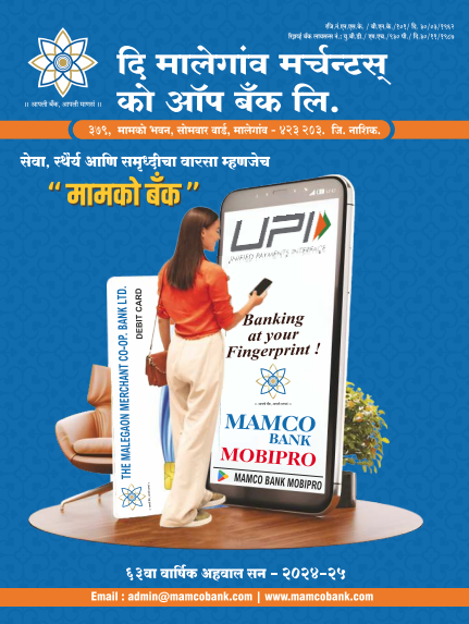 Annual Report 2024-25